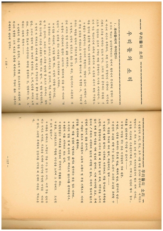 청풍문서1권10.jpg