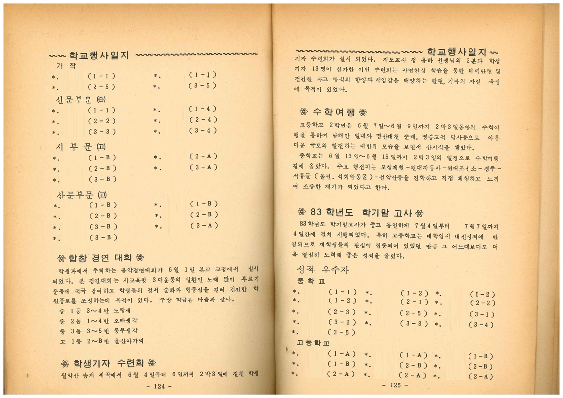 청풍문서1권14.jpg