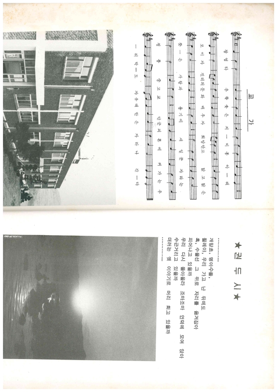 청풍문서2권02.jpg