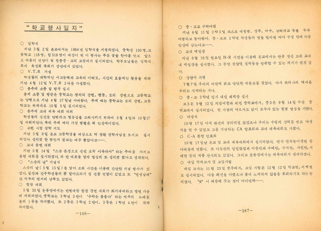 청풍문서2권08.jpg