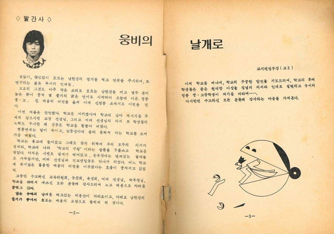 청풍문서2권06.jpg