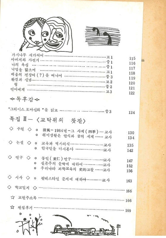 청풍문서2권04.jpg