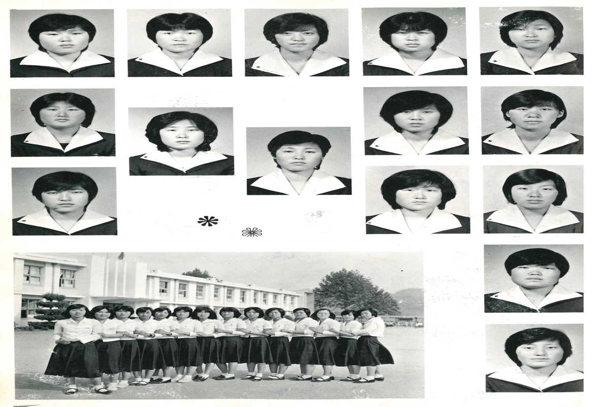 청풍고 제12회 졸업앨범(1983)15.jpg