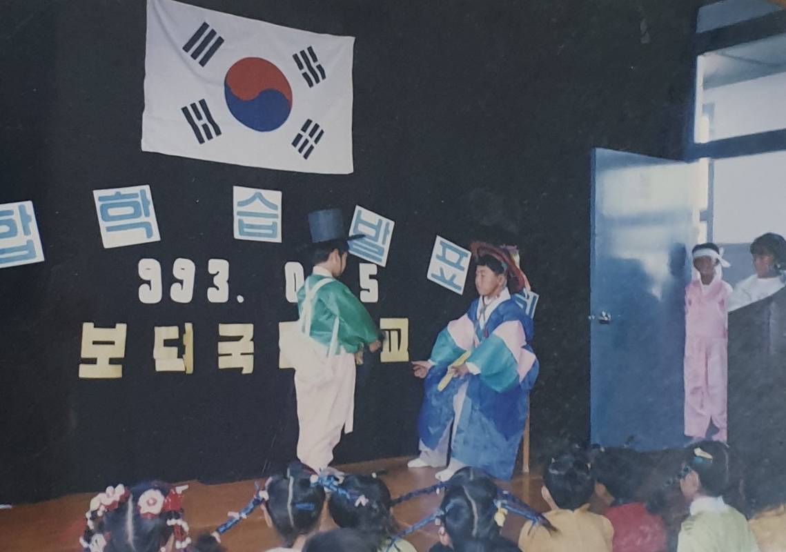 학습발표회 연극.jpg