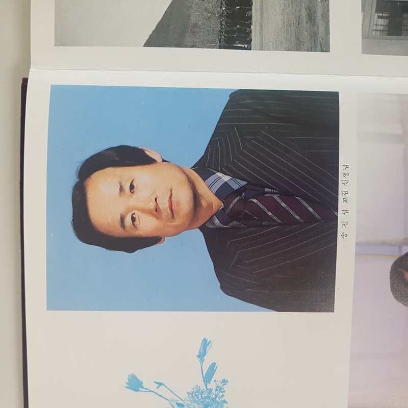 1983년 교감선생님.jpg