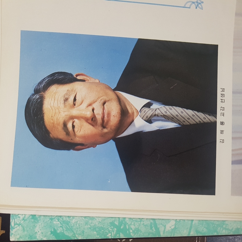 1985년 교감선생님.jpg