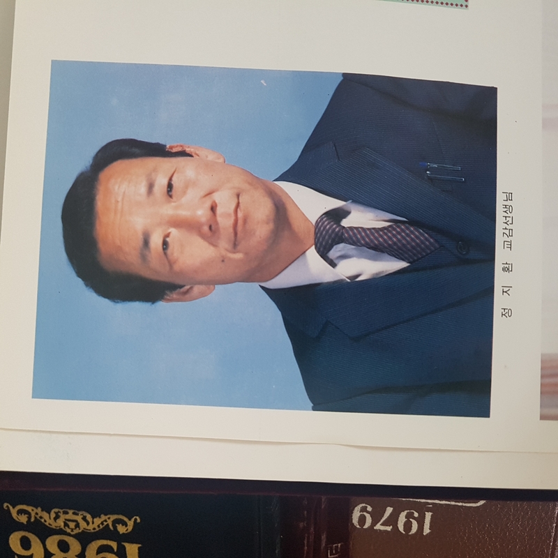 1987년 교감선생님.jpg