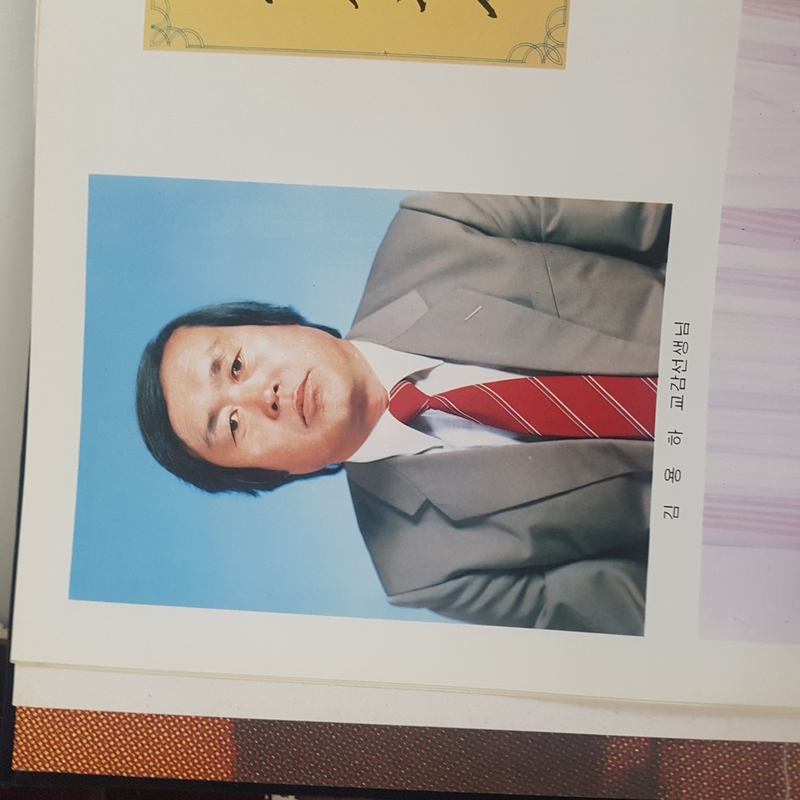 1986년 교감선생님.jpg