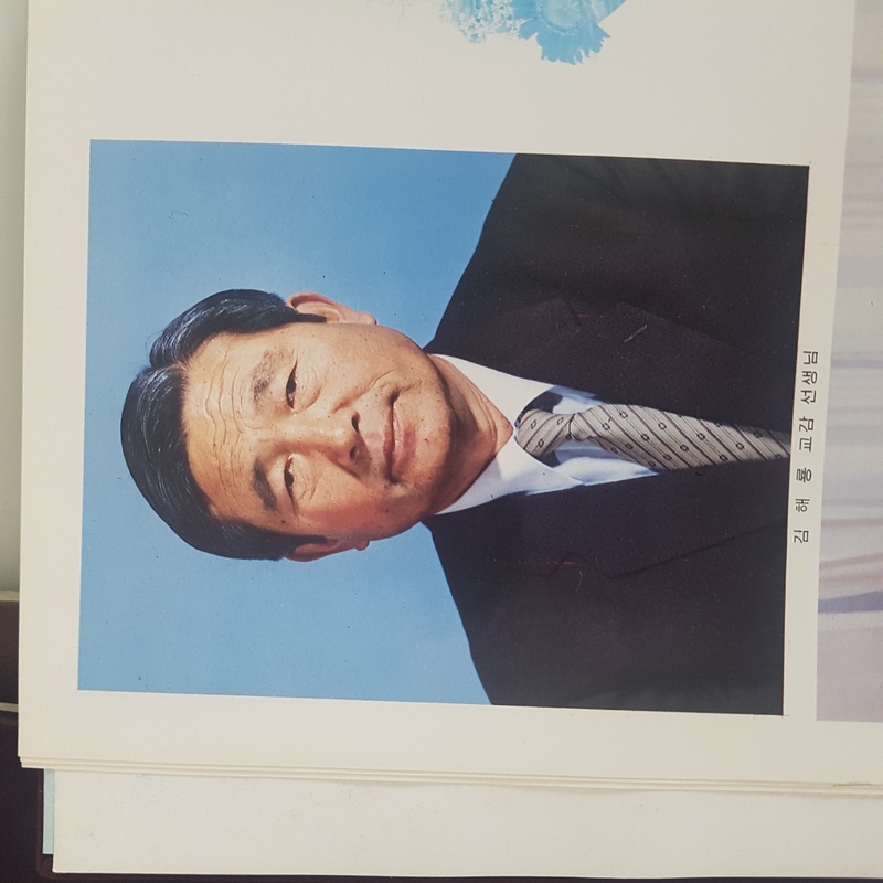 1984년 교감선생님.jpg