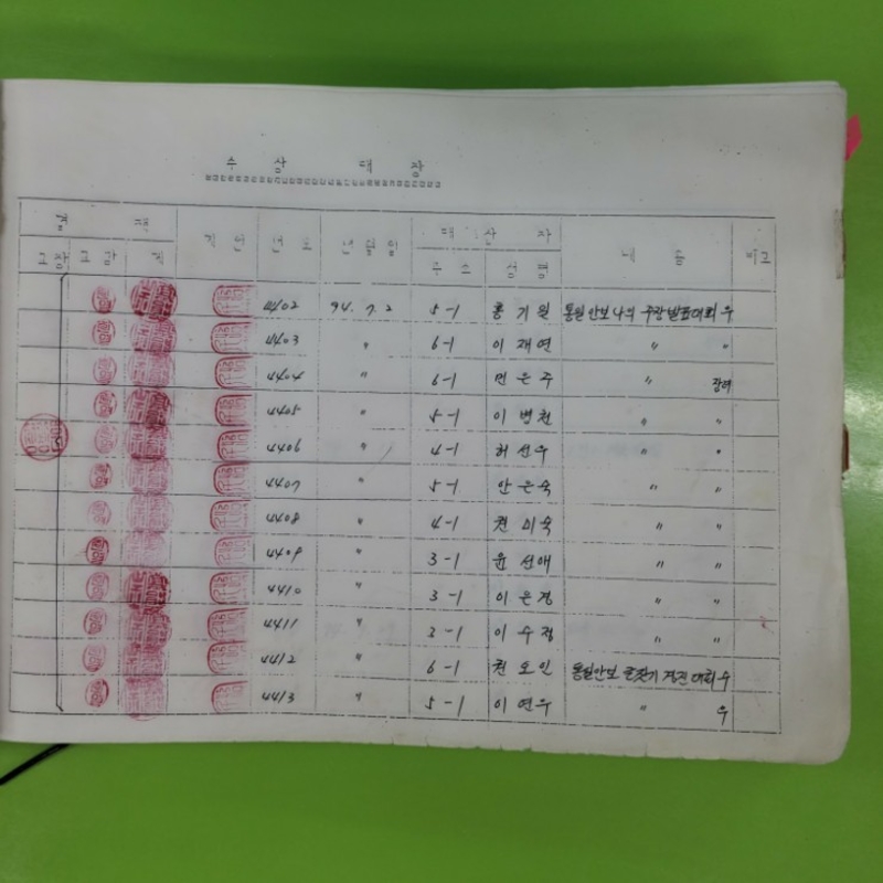 1605752855291.jpg
