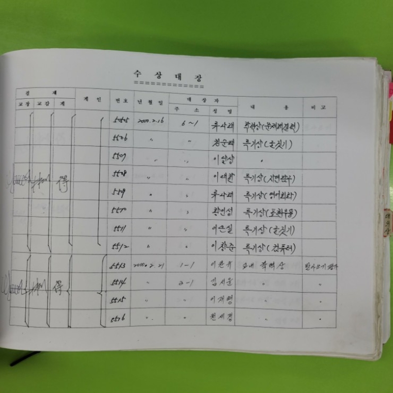 1605752855802.jpg