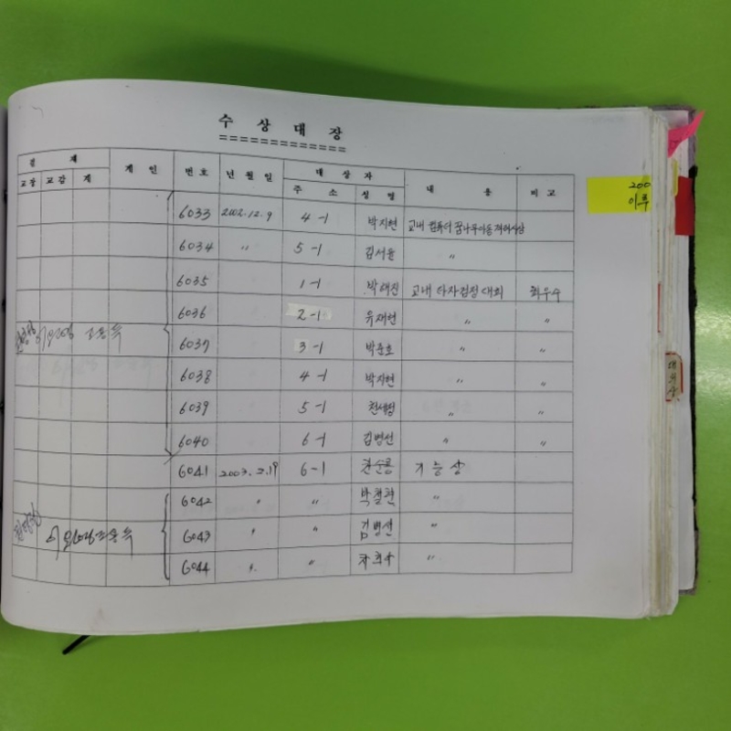 1605752856002.jpg