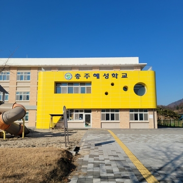 노은초등학교 수상분교장 현재전경
