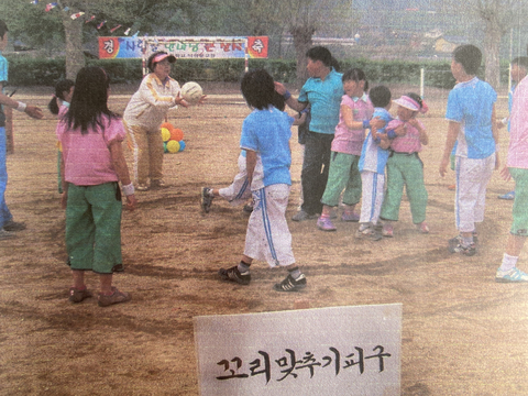 남신초등학교 덕생분교장-(2007) 사향골 한마당 잔치