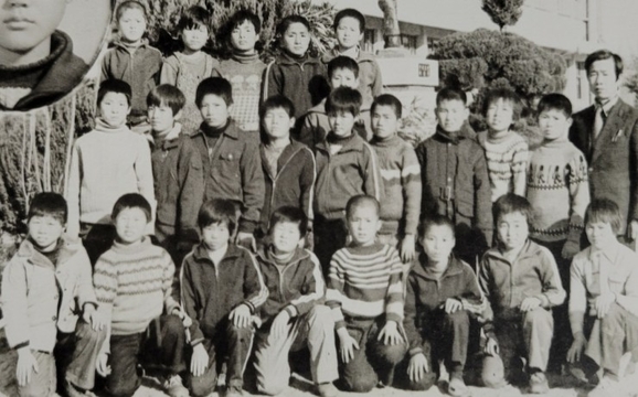 대소원초등학교 6학년 1반(1980)