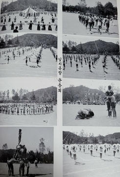 대소원초등학교 운동회(1987)