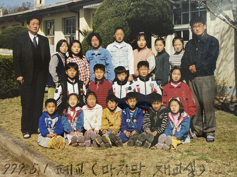 생극초등학교 관성분교장