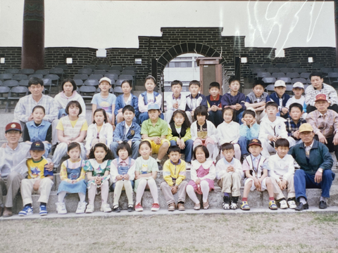 생극초등학교 관성분교장