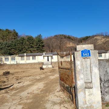 야동초등학교 하남분교장 현재전경