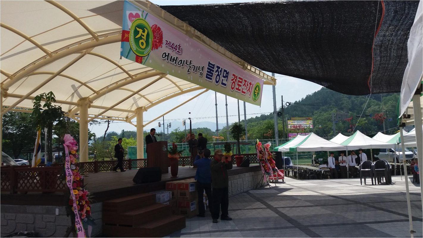 어버이날2.png