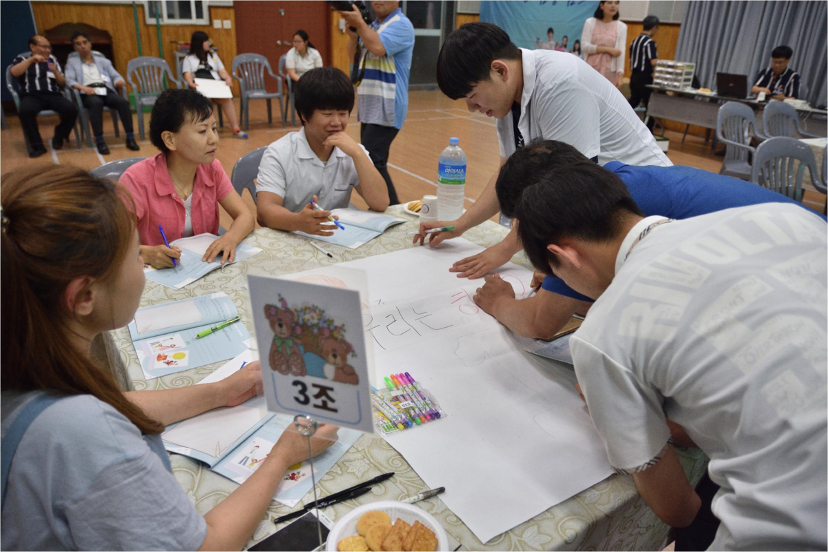 목도감동캠프1.png