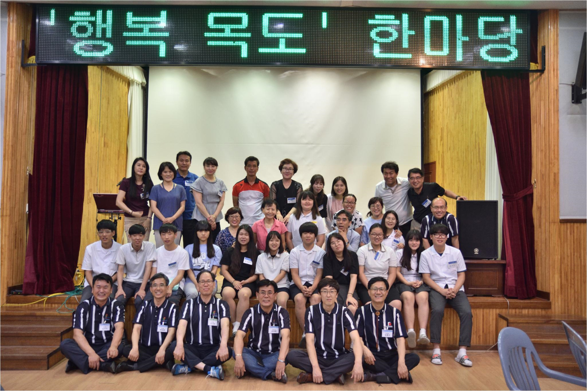목도감동캠프5.png